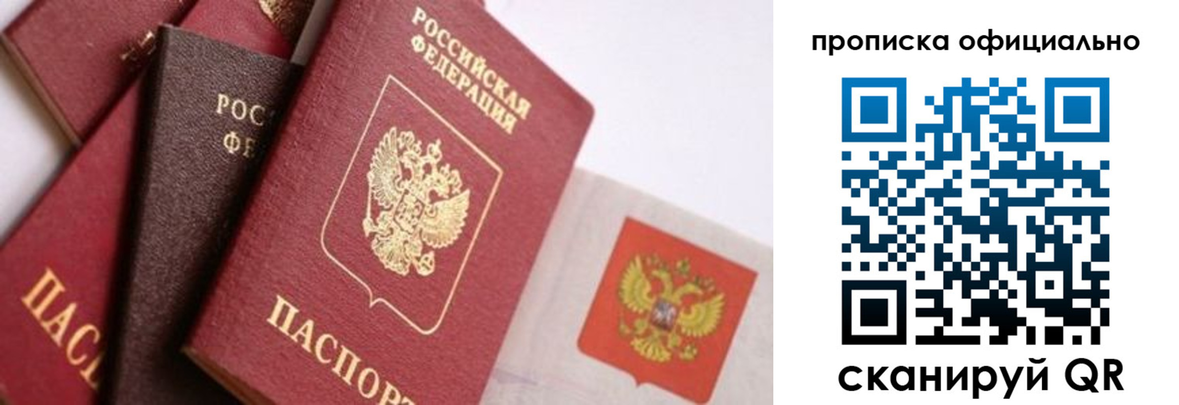 регистрация для школы в Новокузнецке