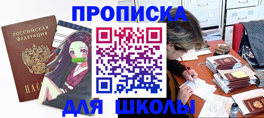 форма 3 в Новокузнецке